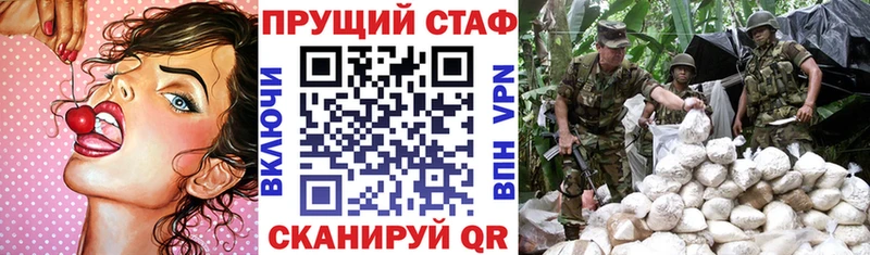 Наркотические вещества Харабали Канабис  APVP  АМФЕТАМИН  Мефедрон  ГАШ 