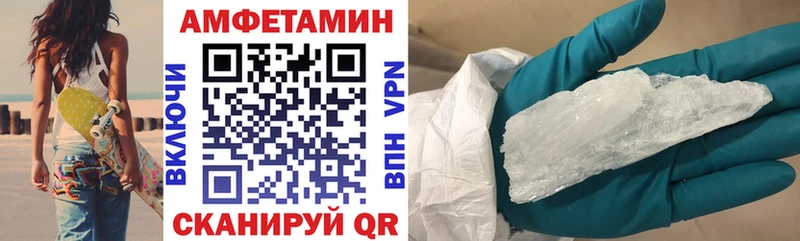как найти закладки  Харабали  АМФ VHQ 