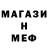 КЕТАМИН VHQ Like sumay