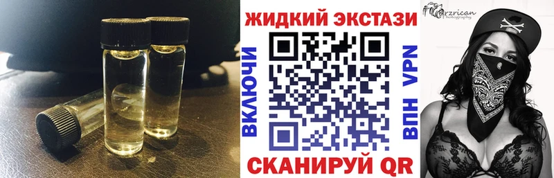цены   blacksprut рабочий сайт  Бутират бутик  Харабали 