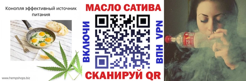 Cannafood марихуана  Харабали 