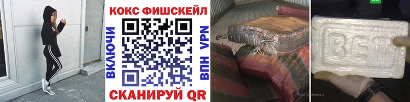 закладка  Харабали  Кокаин 97% 