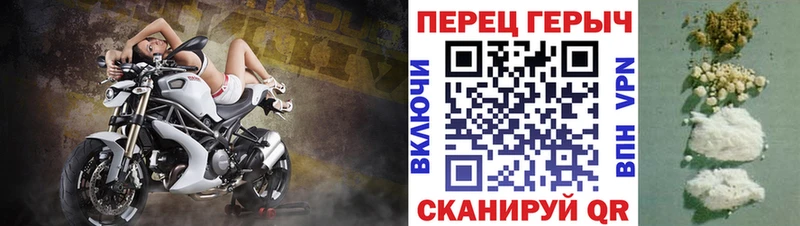 Героин хмурый  Харабали 
