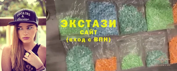 соль ск Баксан