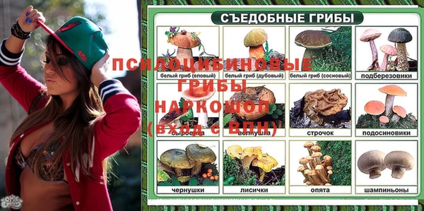 амфетамин Балабаново
