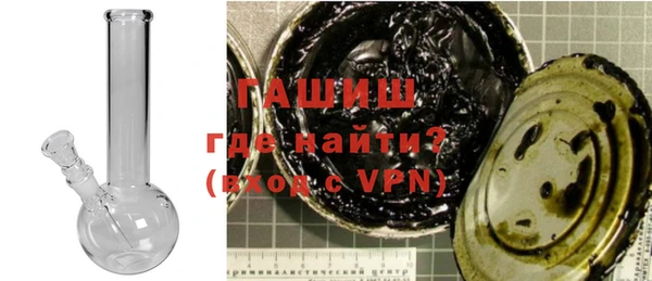 твердый Армянск