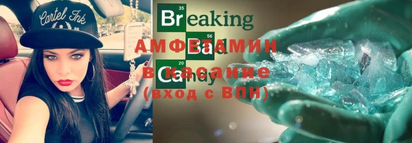 экстази Арсеньев