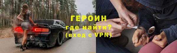 твердый Армянск