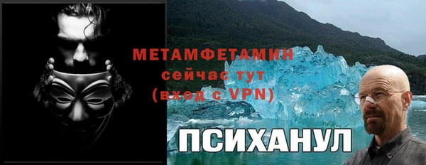 mix Новокубанск