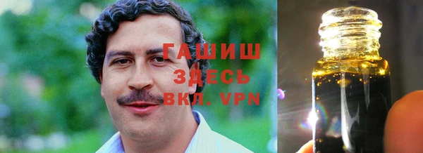 экстази Арсеньев