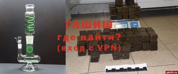 амфетамин Балабаново