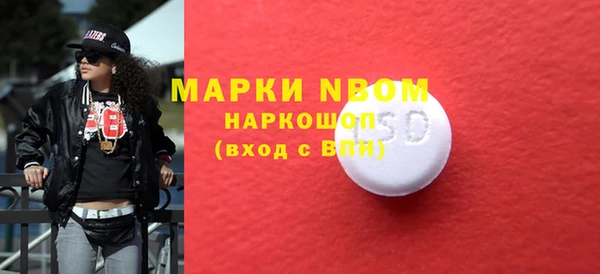 экстази Арсеньев