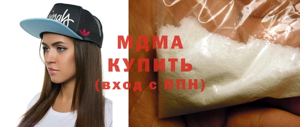 амфетамин Балабаново