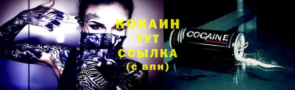 mix Новокубанск