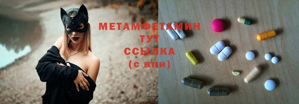 соль ск Баксан