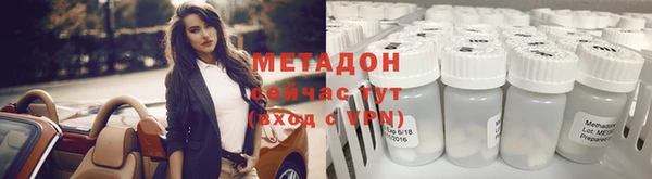 амфетамин Балабаново