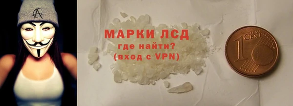 соль ск Баксан