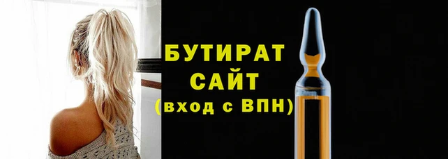 дмт Аркадак