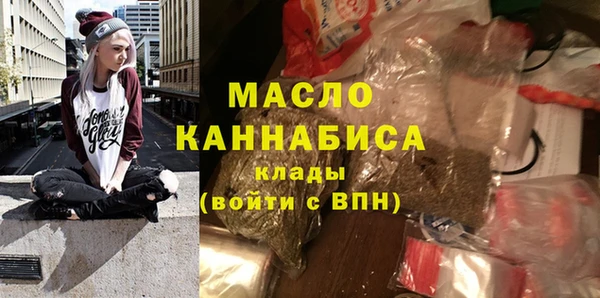 твердый Армянск