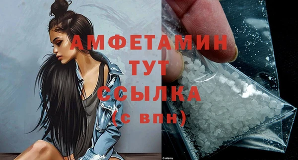 экстази Арсеньев