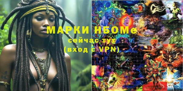 амфетамин Балабаново