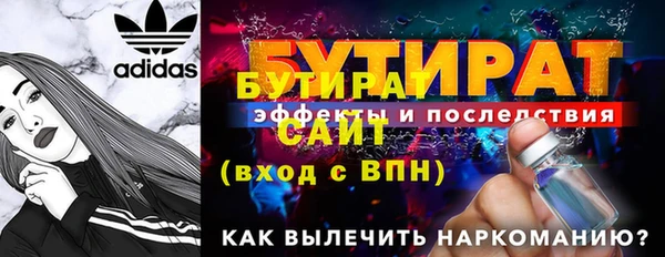 твердый Армянск