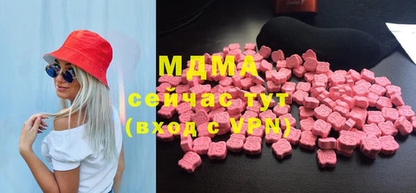 мдма Балахна