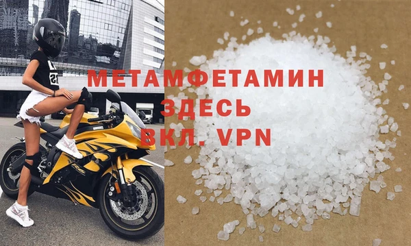 твердый Армянск