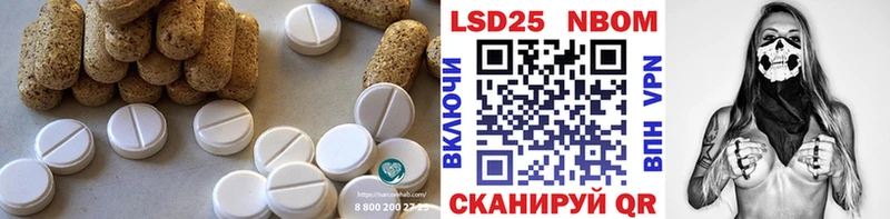 kraken зеркало  Харабали  LSD-25 экстази ecstasy 
