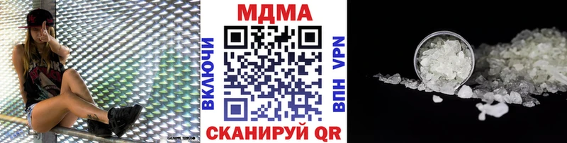 MDMA Molly  Харабали 