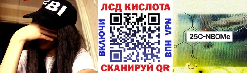 Марки N-bome 1,8мг  Харабали 