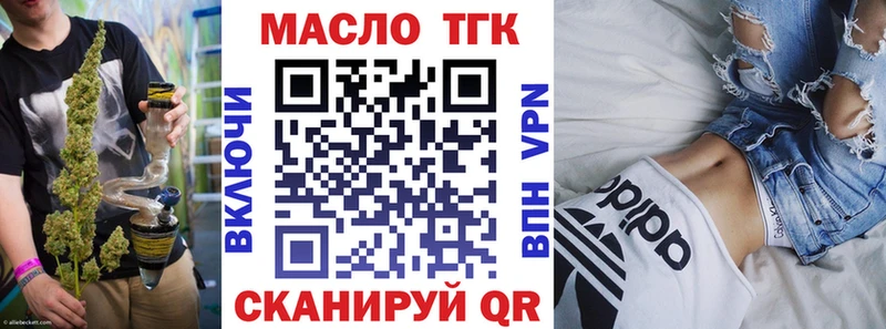 mega онион  Харабали  shop какой сайт  как найти наркотики  Дистиллят ТГК THC oil 