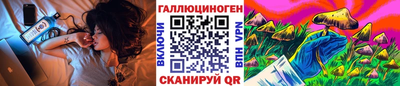 где продают наркотики  Харабали  OMG онион  Псилоцибиновые грибы мицелий 